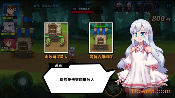 冒险与战争内购最新版 游戏截图